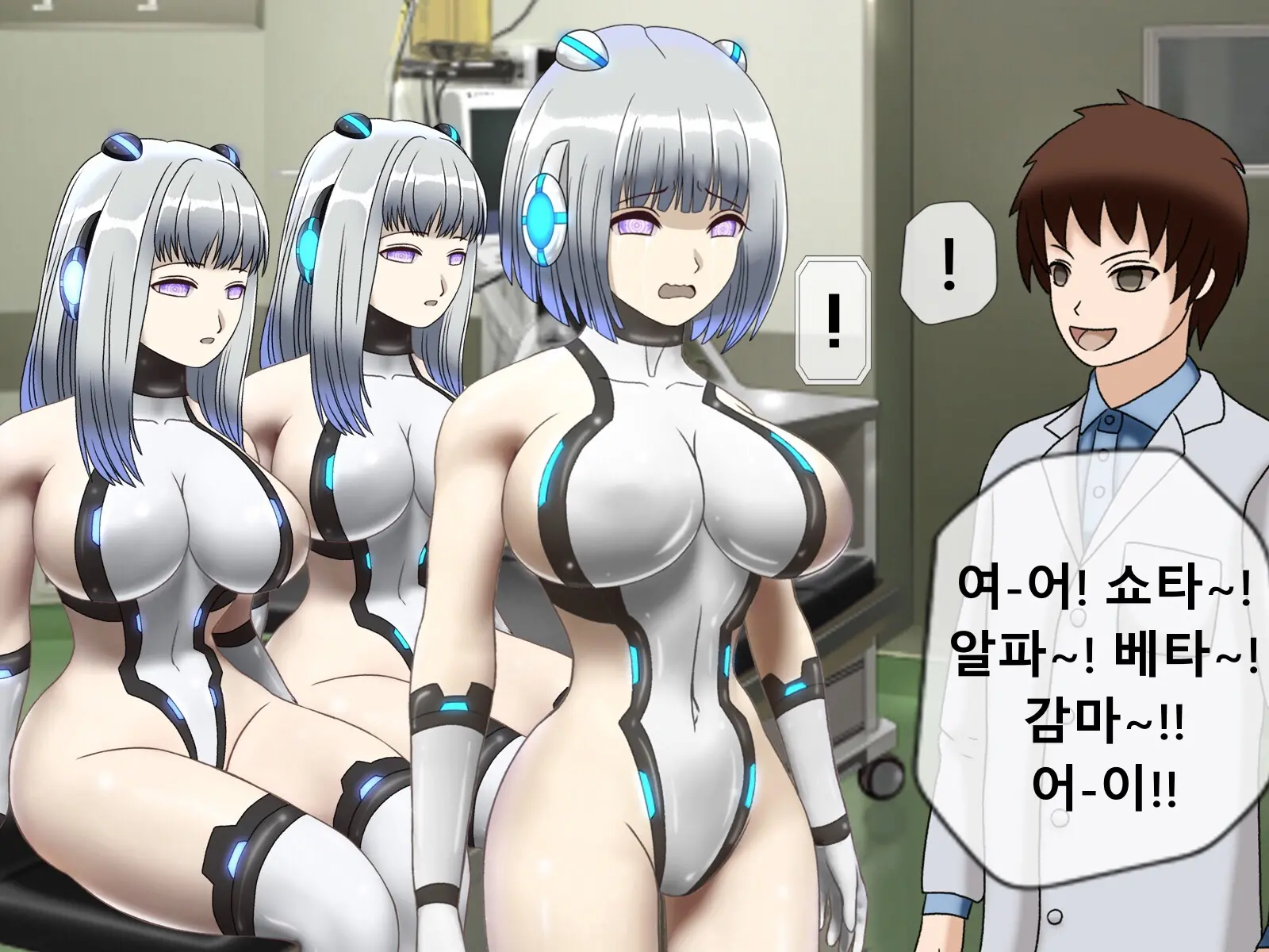 Mugen Shasei Goumon Saishuukai | 무한사정고문 최종화
